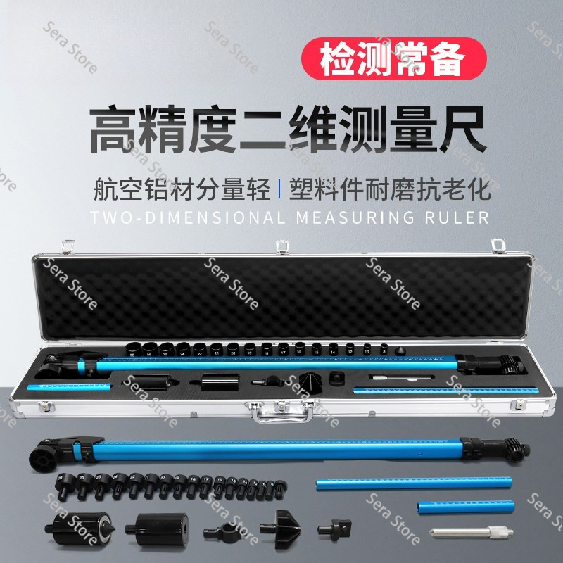 Car Frame Straightening - Oto Gövde Şasi Düzeltici Aksesuarları 2D